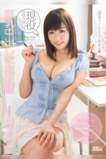 Nonton Film [PPPD-280] College Girl: Busty Private Teacher Creampied Mao Hamasaki (2014) Subtitle Indonesia